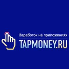 TapMoney - обзор,мнение и отзывы пользователей