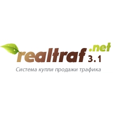 Realtraf.net - обзор,мнение и отзывы пользователей